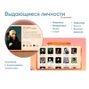 Программное обеспечение «Патриот» для патриотического воспитания детей - «globural.ru» - Туймазы