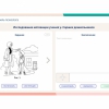 «Мобильный Профиль психолога» (ноутбук + программное обеспечение) - «globural.ru» - Туймазы