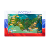 Интерактивная панель «Цвета России»  - «globural.ru» - Туймазы