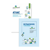 Обучающий комплект "АГРОлаборатория" для ФП "Кадры в АПК" (2 стеллажа) - «globural.ru» - Туймазы
