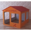 Детский игровой домик «Мастерская» - «globural.ru» - Туймазы