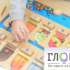 Панель "1-10 - магнитный счет" - «globural.ru» - Туймазы