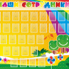 Стенд "Наши сотрудники" - «globural.ru» - Туймазы