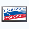 Интерактивная панель Newline TT-7519RS/RU с  OPS - «globural.ru» - Туймазы