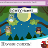 ОС3. Матемашка. Задания 0-4 - «globural.ru» - Туймазы