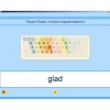 Английский язык. Освоение клавиатуры - «globural.ru» - Туймазы