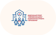 Современная школа - «globural.ru» - Туймазы
