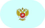 Приказ №838 - «globural.ru» - Туймазы