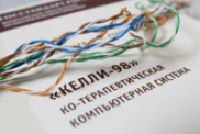 Диагностика социально-психологического климата и межличностных отношений - «globural.ru» - Туймазы