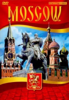 DVD Moscow видеофильм на 5 языках - «globural.ru» - Туймазы