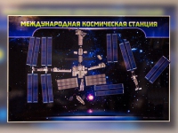 Магнитно-маркерное панно "Международная космическая станция - «globural.ru» - Туймазы