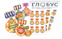 Набор наклеек "Логопедические ордена" - «globural.ru» - Туймазы