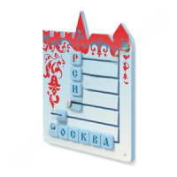 Тактильная панель "Собери слово "Россия, Москва" - «globural.ru» - Туймазы