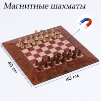 Шахматы магнитные доска и фигуры из пластика - «globural.ru» - Туймазы