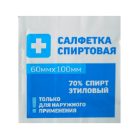 Салфетка спиртовая - «globural.ru» - Туймазы