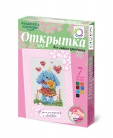 Комплект "Открытка для вышивания бисером" - «globural.ru» - Туймазы