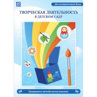 Творческая деятельность в детском саду. Интерактивная развивающая конструкторская среда - «globural.ru» - Туймазы