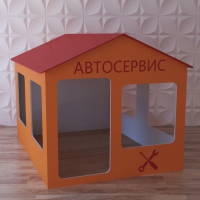 Детский игровой домик «Мастерская» - «globural.ru» - Туймазы