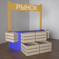 Детский набор «Рынок» - «globural.ru» - Туймазы