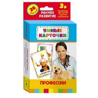 Карточки Домана "Профессии" - «globural.ru» - Туймазы