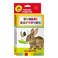 Карточки Домана "На ферме" - «globural.ru» - Туймазы