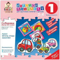 Собираем пазлы по слоям 3-4 года. Деревянные пазлы с простой вырубкой. - «globural.ru» - Туймазы