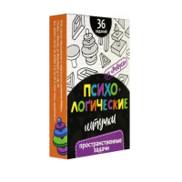 Набор игр "Психологические штучки" - «globural.ru» - Туймазы