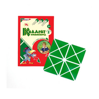 Игровой квадрат Воскобовича 2-х цветов - «globural.ru» - Туймазы