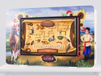 Региональный компонент «Казаки» 43" - «globural.ru» - Туймазы
