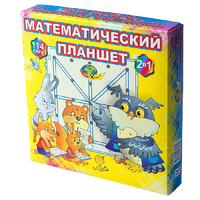 Учебно-игровое пособие "Математический планшет" - «globural.ru» - Туймазы