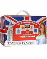 Комплект карточек для изучения английского языка - «globural.ru» - Туймазы