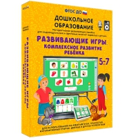Интерактивное развивающее пособие "Развивающие игры. Комплексное развитие ребенка" - «globural.ru» - Туймазы