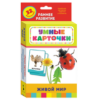 Карточки Домана "Живой мир" - «globural.ru» - Туймазы