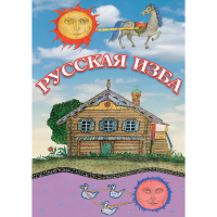 DVD Русская изба - «globural.ru» - Туймазы