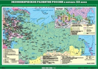 Комплект настенных учебных карт "История России. 9 класс" - «globural.ru» - Туймазы