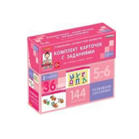 Развиваем сенсорику (5-6 лет) - «globural.ru» - Туймазы