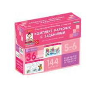 Развиваем внимание, память (5-6 лет) - «globural.ru» - Туймазы