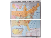 Учебная карта "Гражданская война в США в 1861 - 1865 гг. 1180*980 мм" (матовое, 2-стороннее лам.) - «globural.ru» - Туймазы