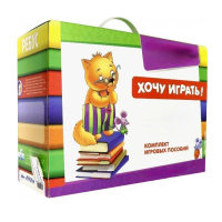 Набор игр в чемоданчике "Завтра в школу" 5+ - «globural.ru» - Туймазы