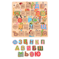 Рамка - вкладыш "Алфавит" - «globural.ru» - Туймазы