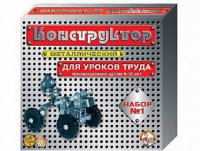 Конструктор металлический  №1 (для уроков труда) 206 элементов - «globural.ru» - Туймазы