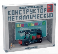 Конструктор металлический Школьный-3 (для уроков труда) 160 деталей - «globural.ru» - Туймазы
