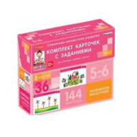 Развиваем мышление (5-6 лет) - «globural.ru» - Туймазы