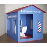 Игровой домик «Парикмахерская» - «globural.ru» - Туймазы