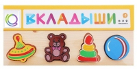 Комплект рамок - вкладышей для развития мелкой моторики - «globural.ru» - Туймазы