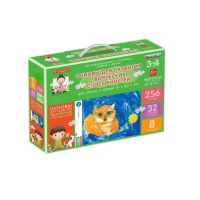 Основы для развития творческих способностей у детей от 3 до 4 лет - «globural.ru» - Туймазы