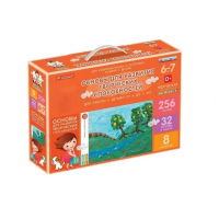 Основы для развития творческих способностей у детей от 6 до 7 лет - «globural.ru» - Туймазы