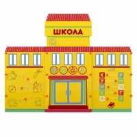 Учебно-игровой макет "Школа" мобильный - «globural.ru» - Туймазы