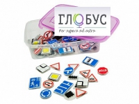 Комплект тематических магнитов "Дорожные знаки" - «globural.ru» - Туймазы