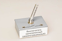 Выключатель однополюсный (демонстрационный) - «globural.ru» - Туймазы